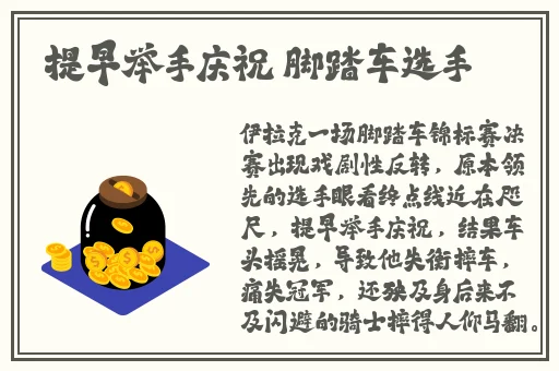 女班长给我看她的小积积作文